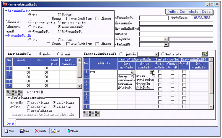 ������ѭ�� WINSpeed 9.0